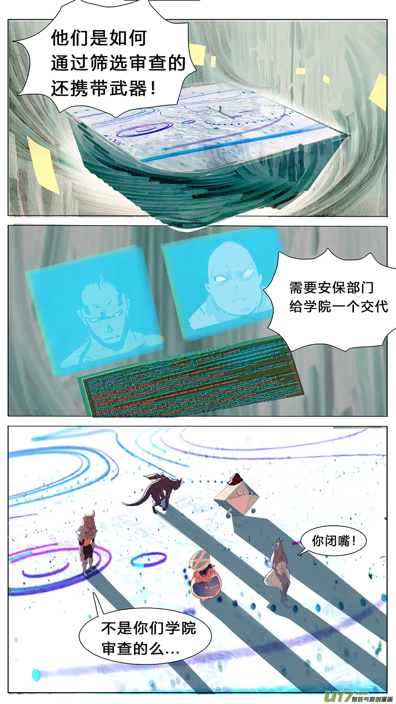 43 第4页