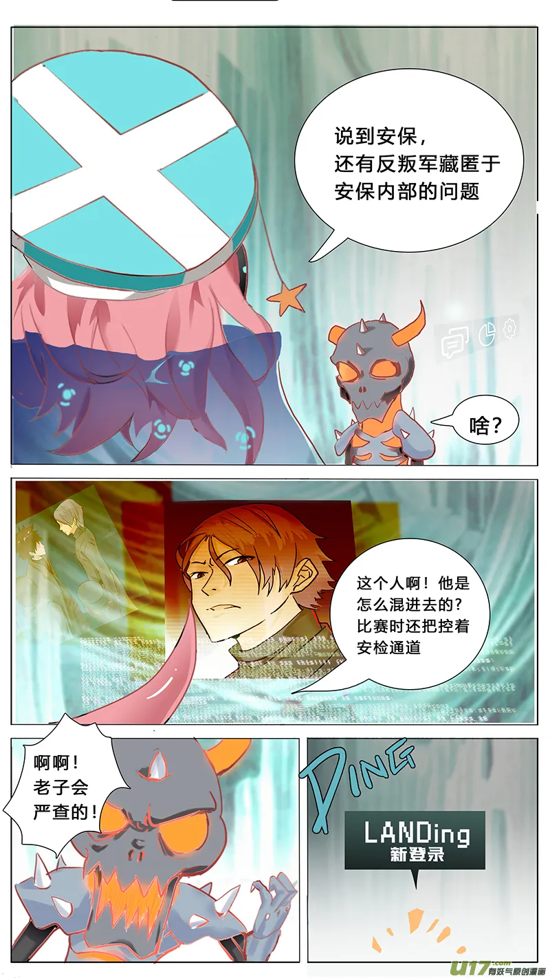 43 第5页