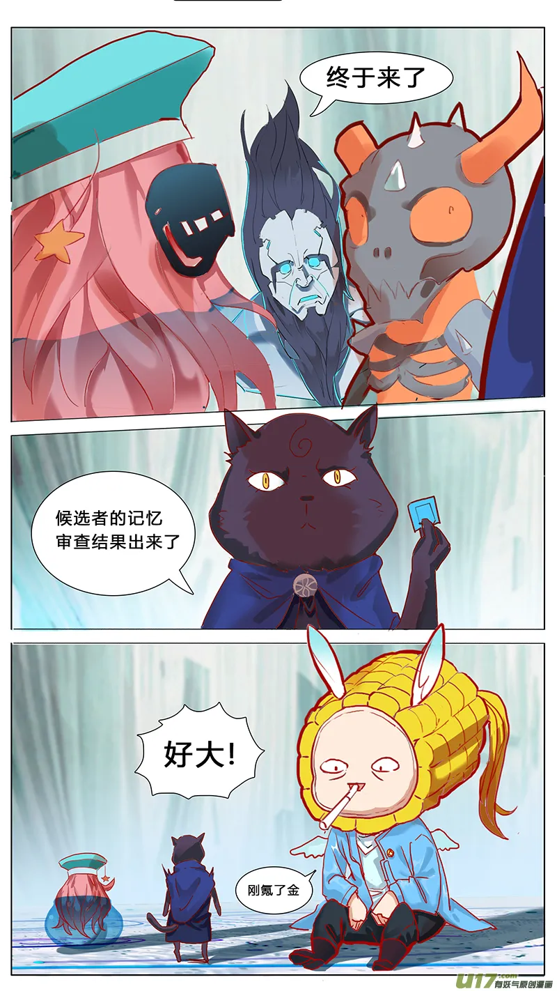 43 第6页