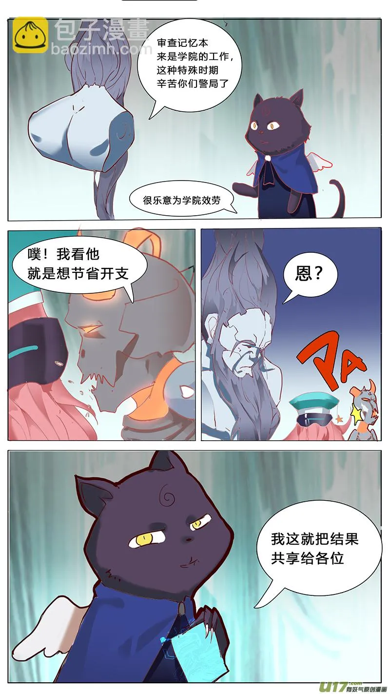 43 第7页