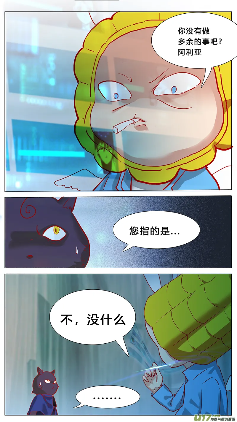 43 第9页