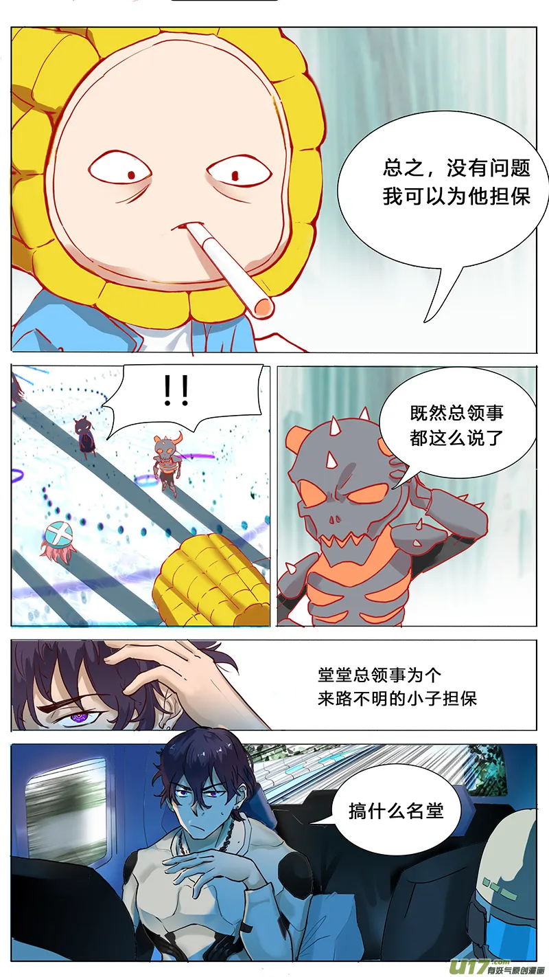 44 第2页
