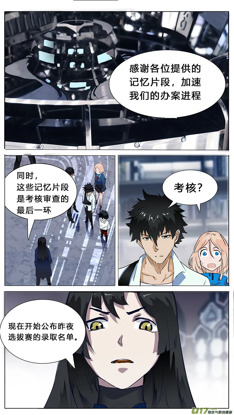 44 第3页