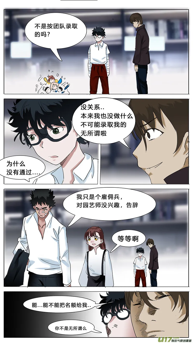 44 第7页