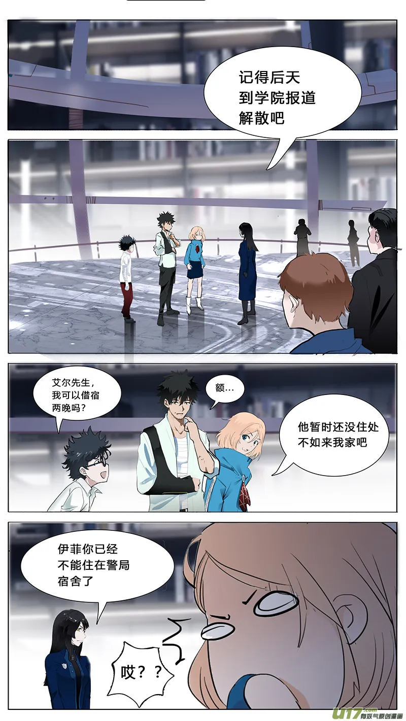 44 第8页