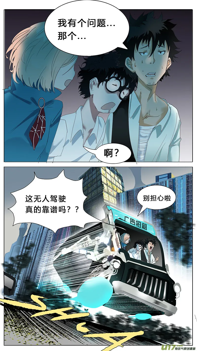 45 第2页