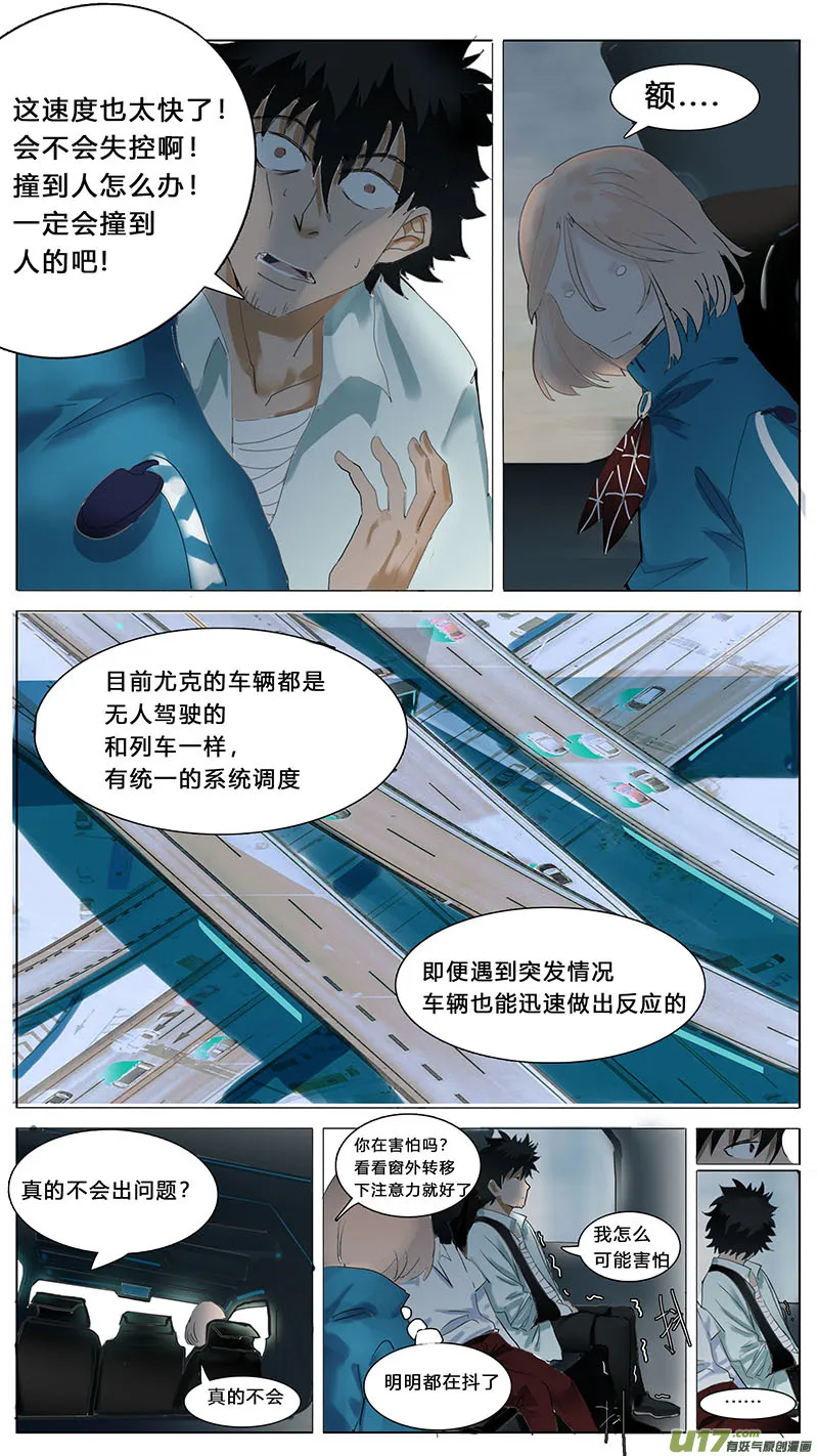 45 第3页