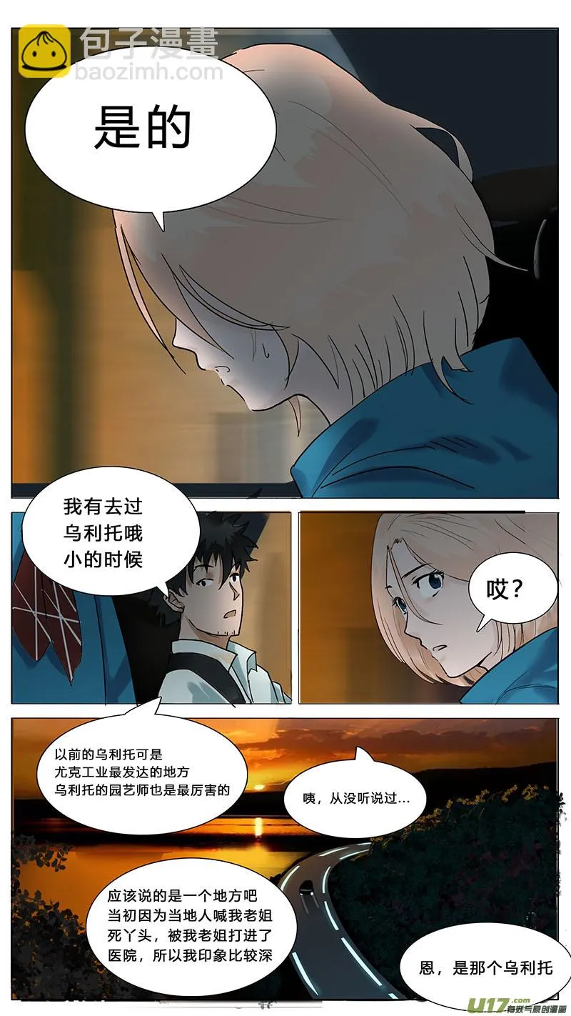 45 第7页