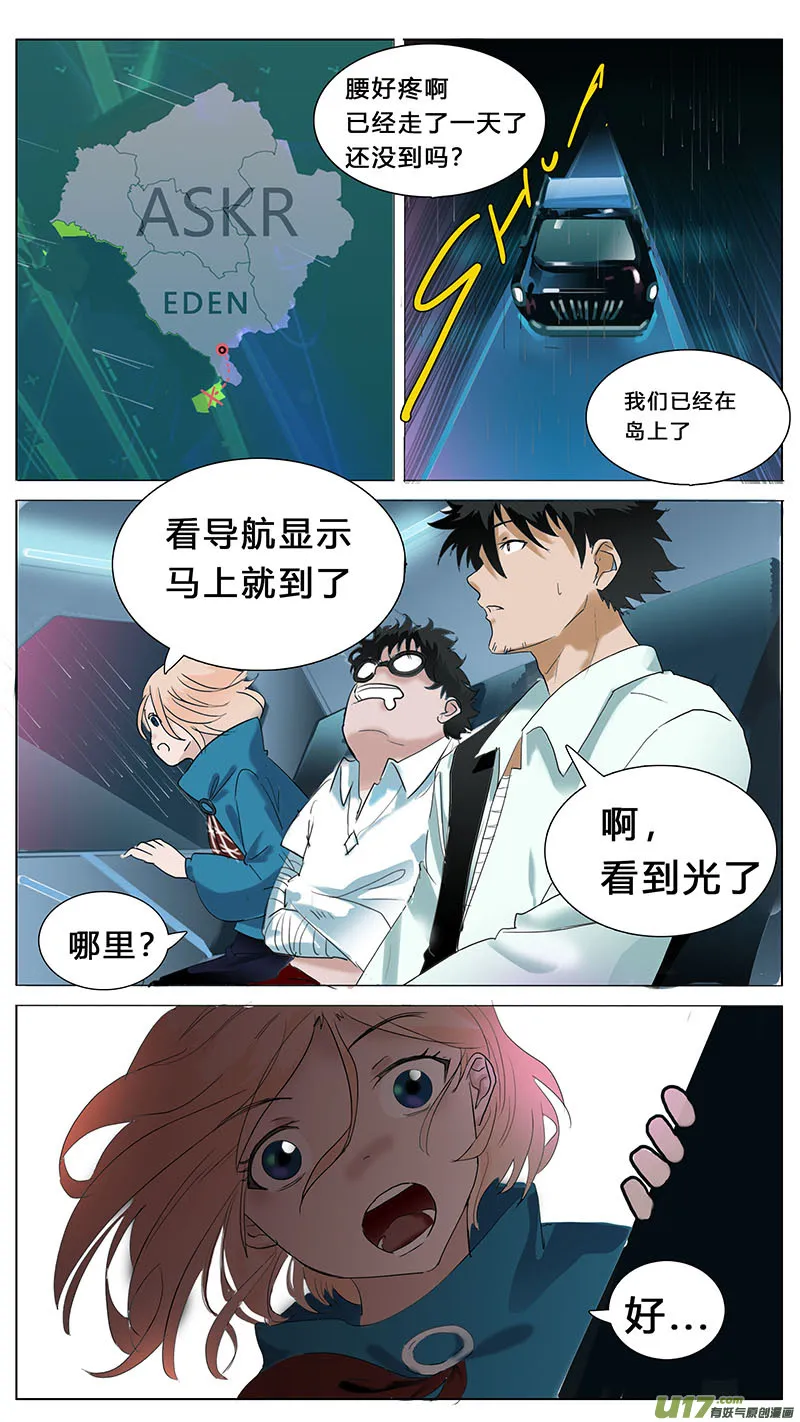 45 第8页