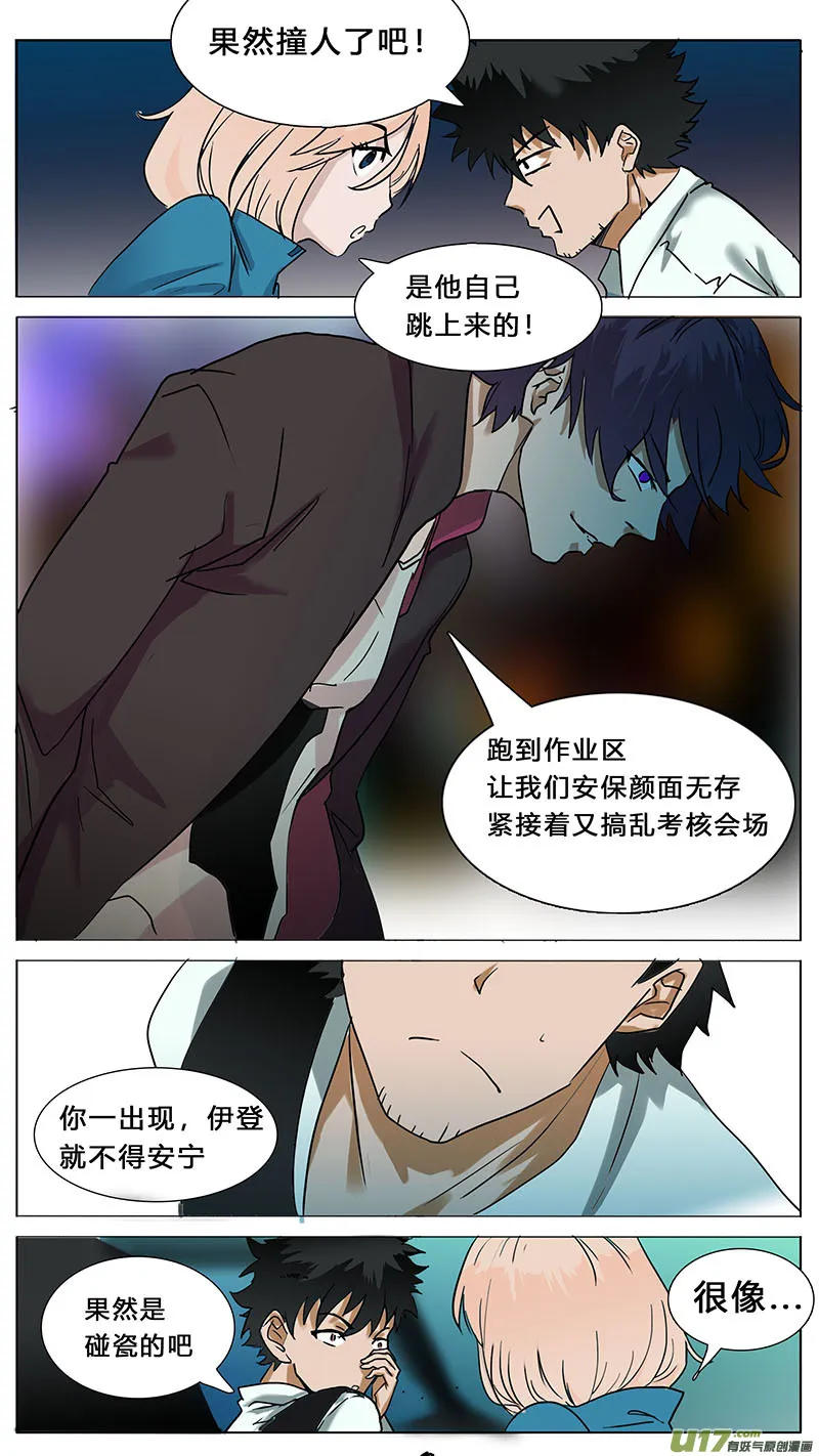 46 第2页