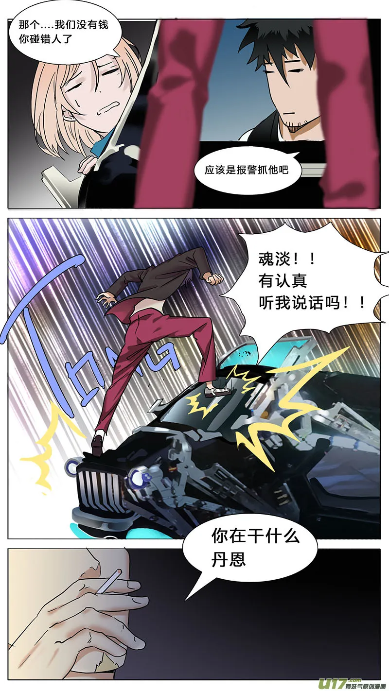 46 第3页