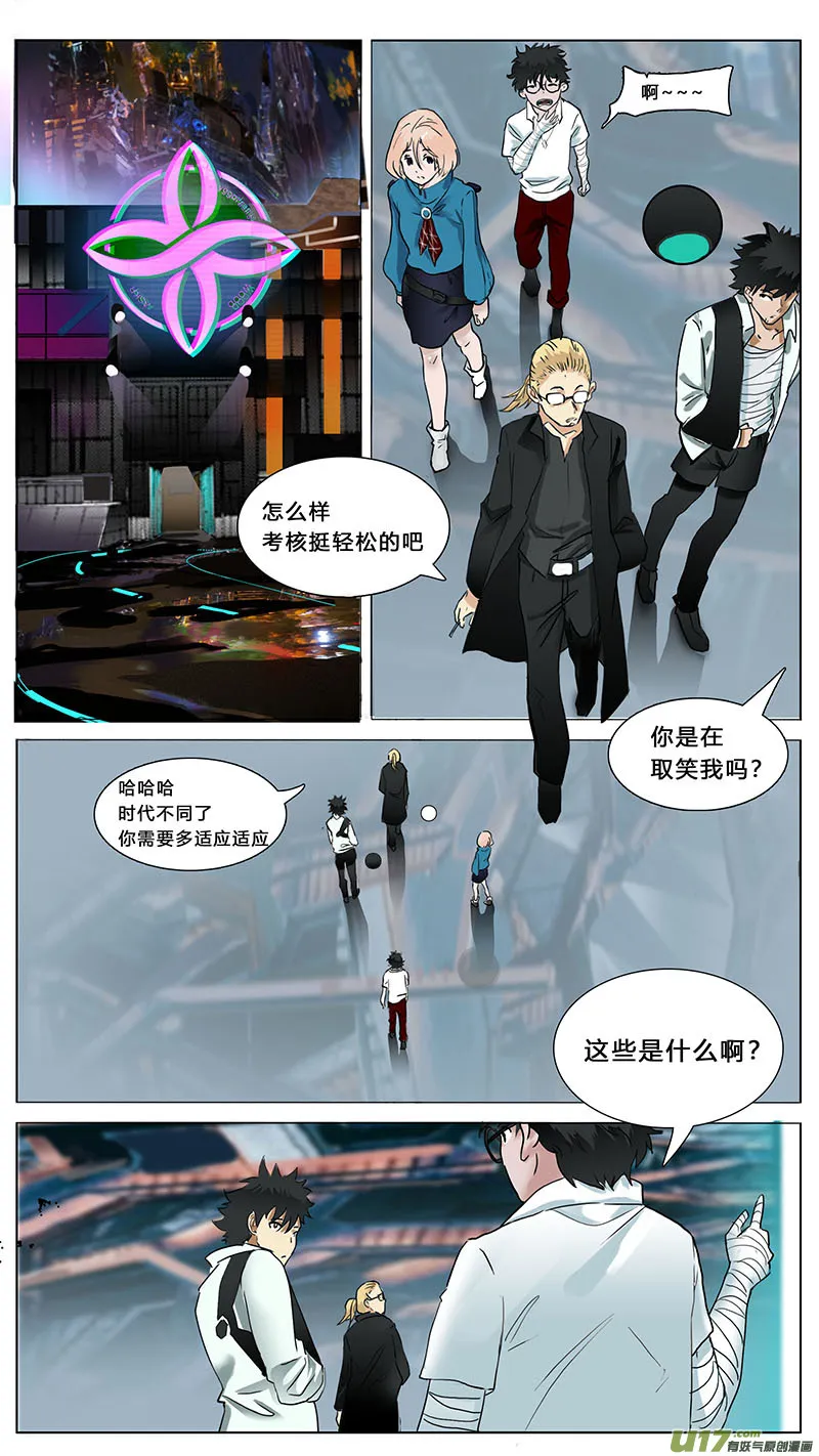 46 第6页