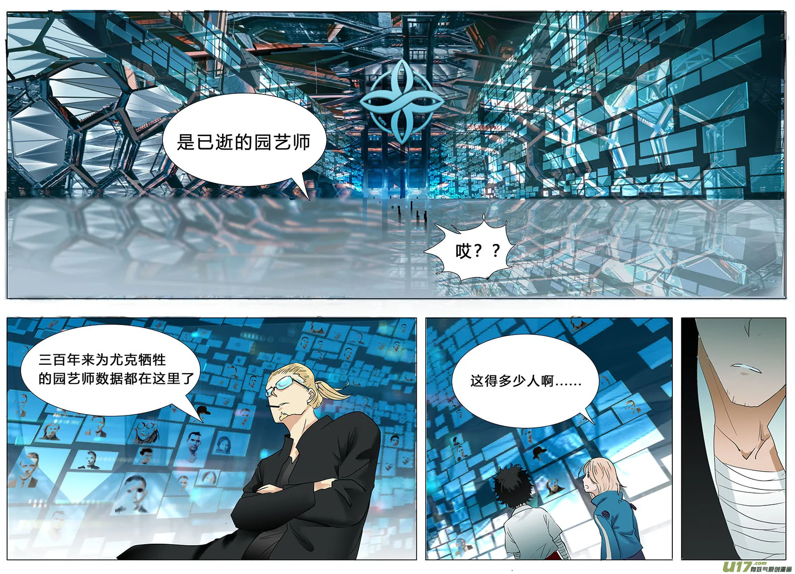 46 第7页