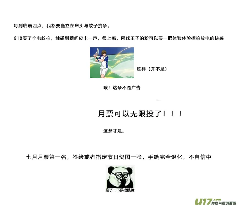 46 第11页