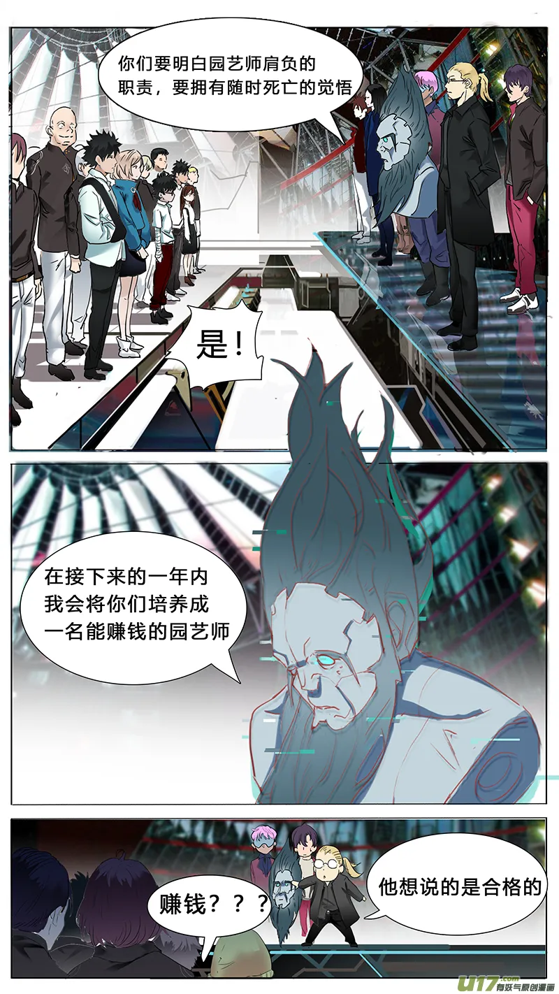 47 第4页