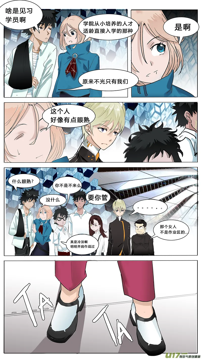 47 第6页