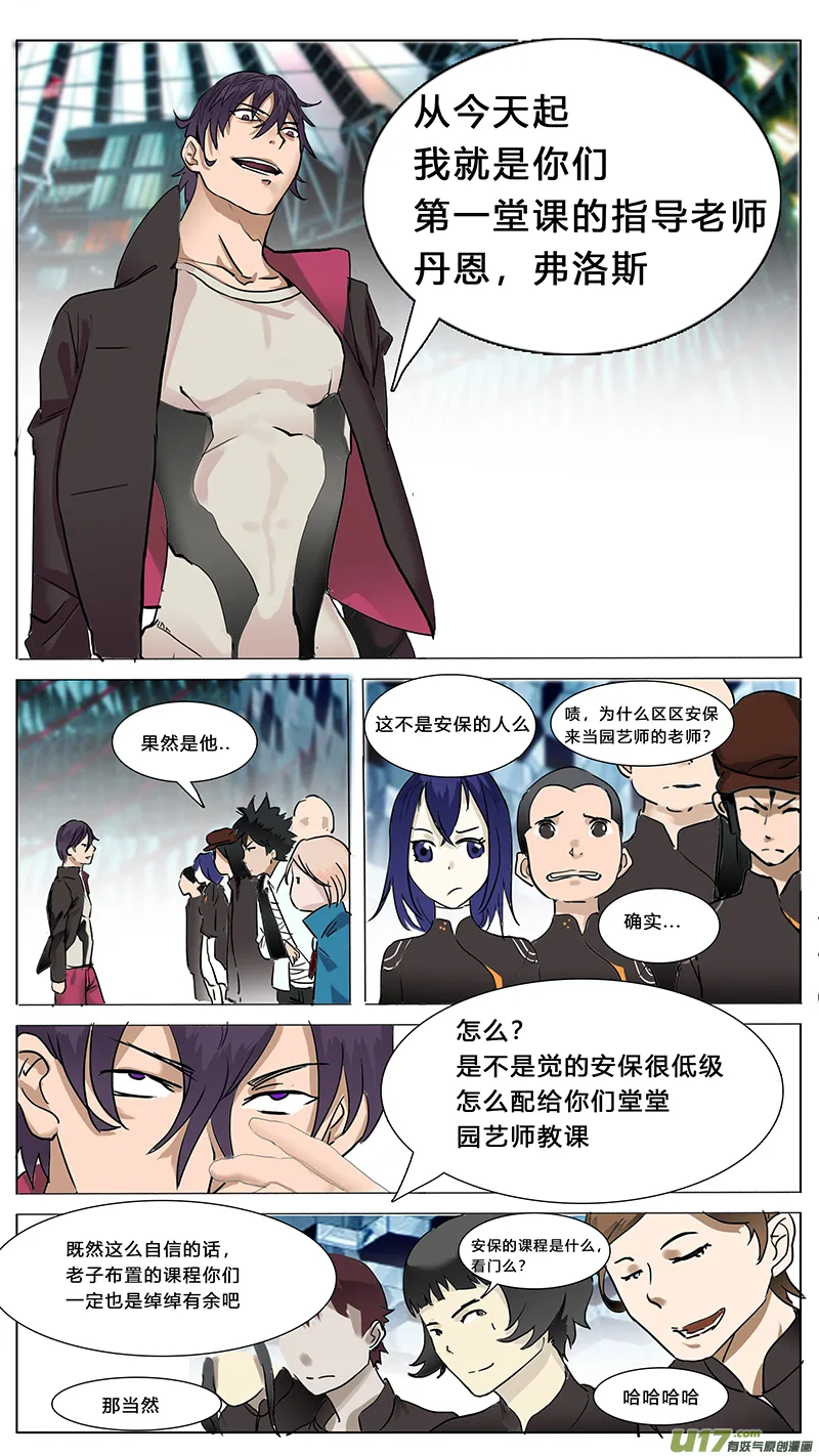 47 第7页