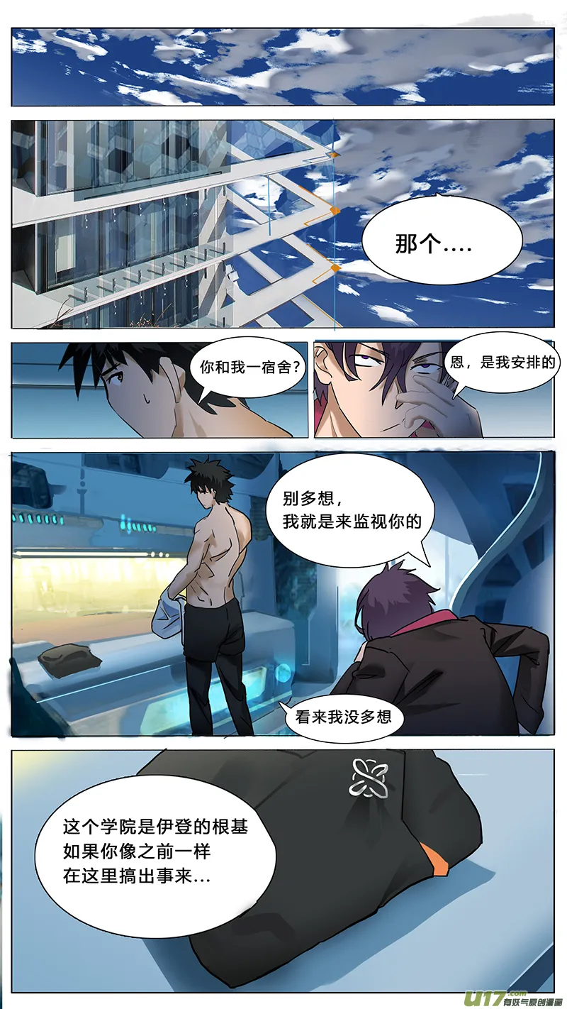 47 第9页