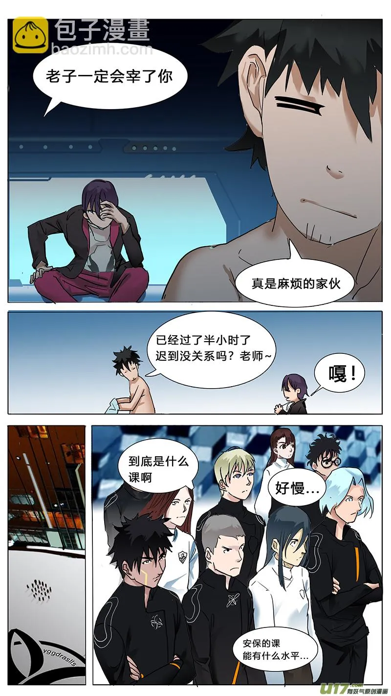 47 第10页