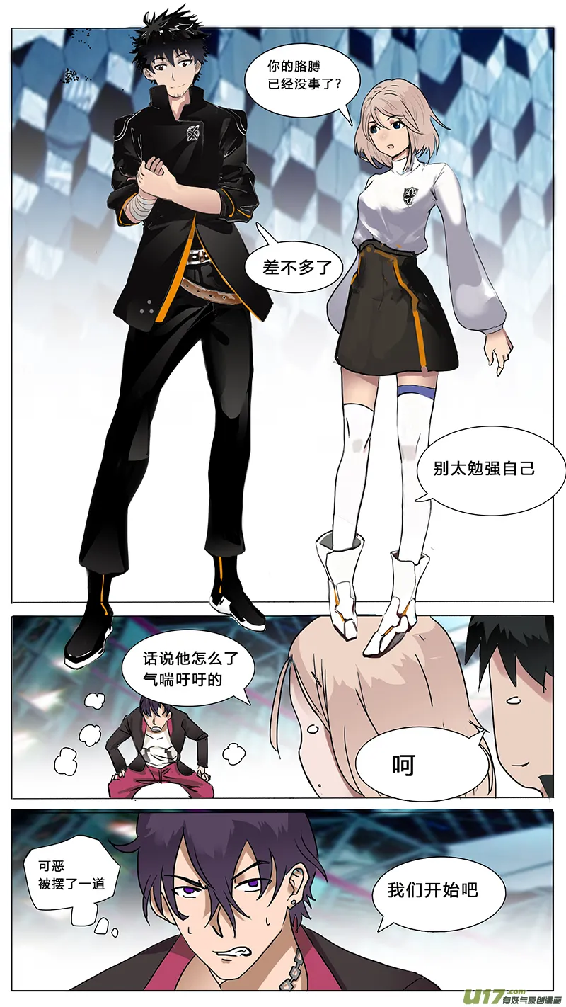 47 第11页