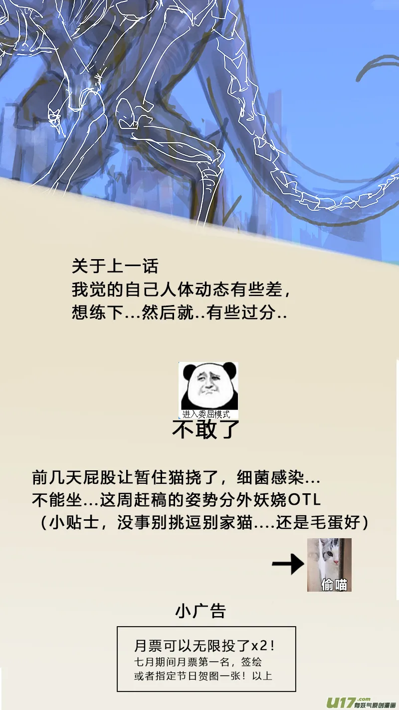 48 第1页