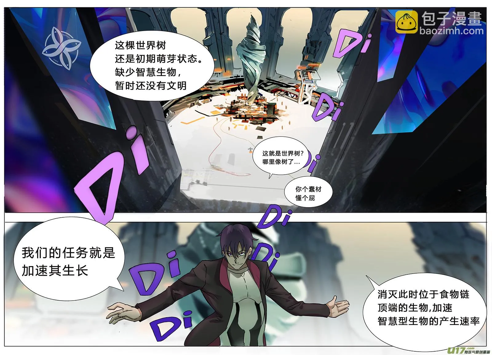 48 第2页