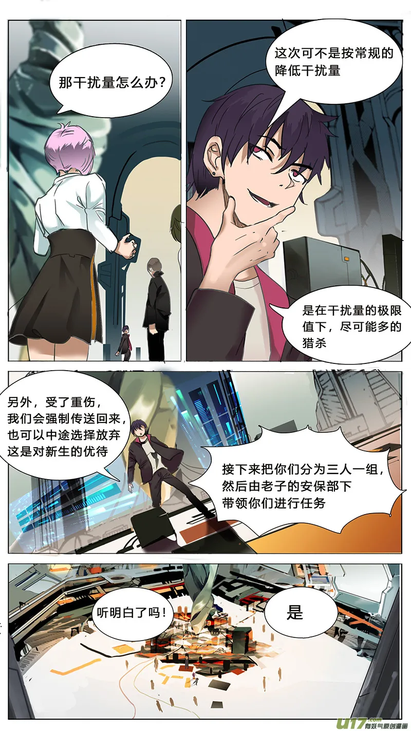 48 第4页