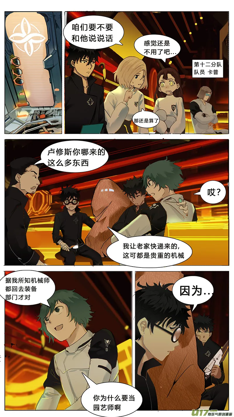 48 第6页