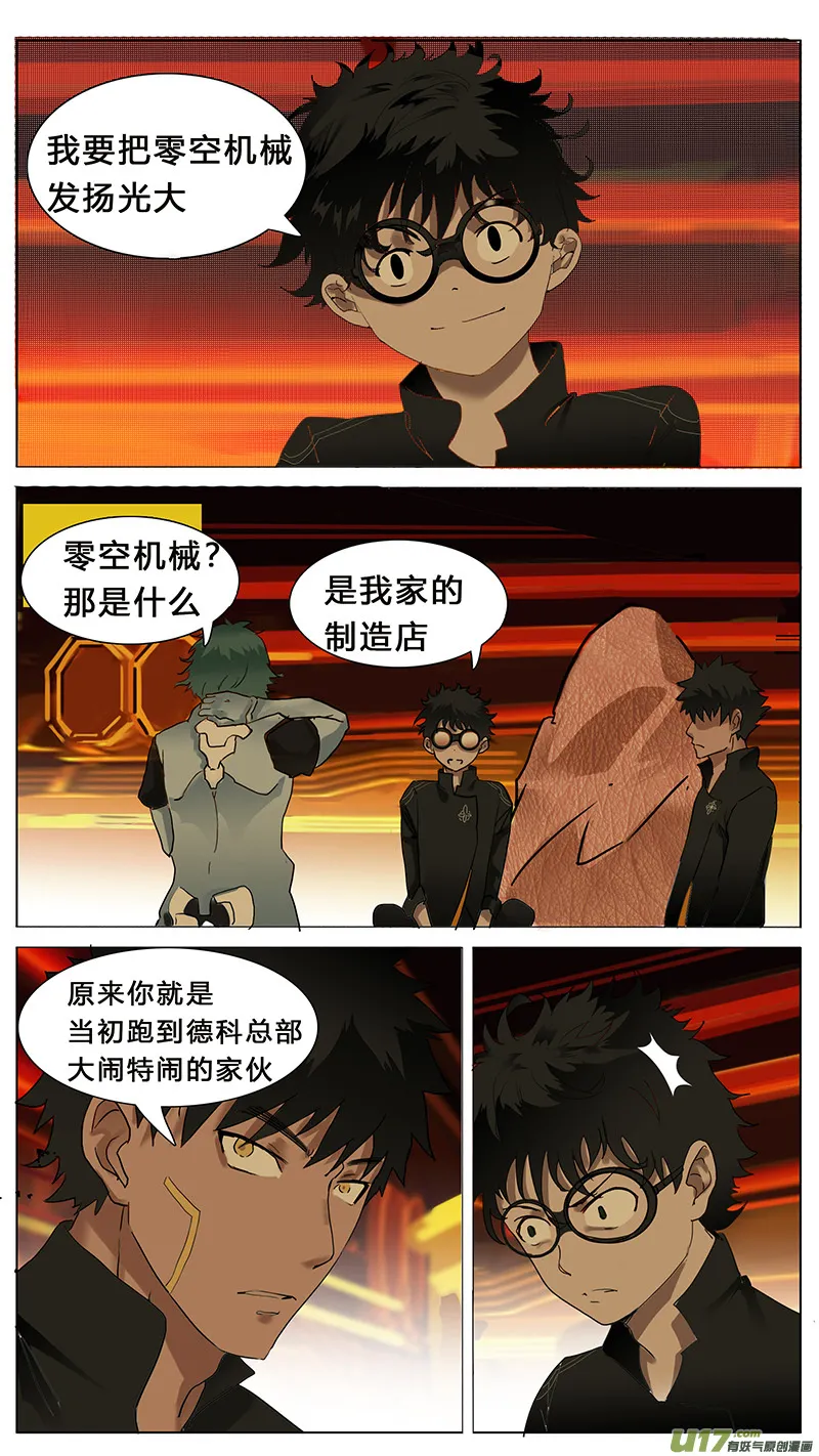 48 第7页