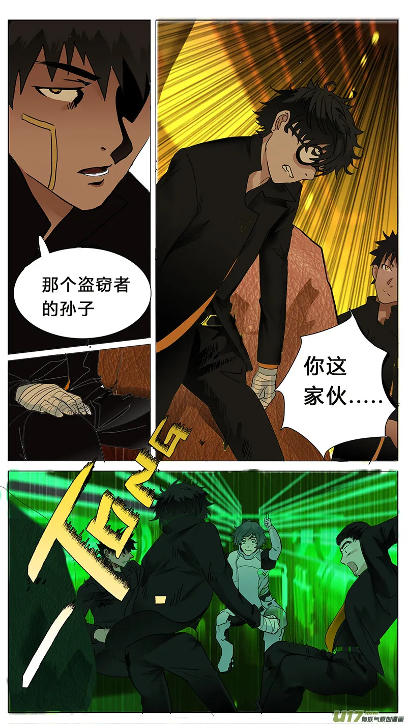 48 第8页