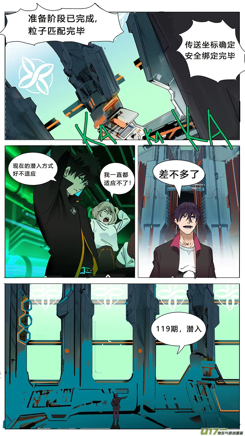 48 第9页