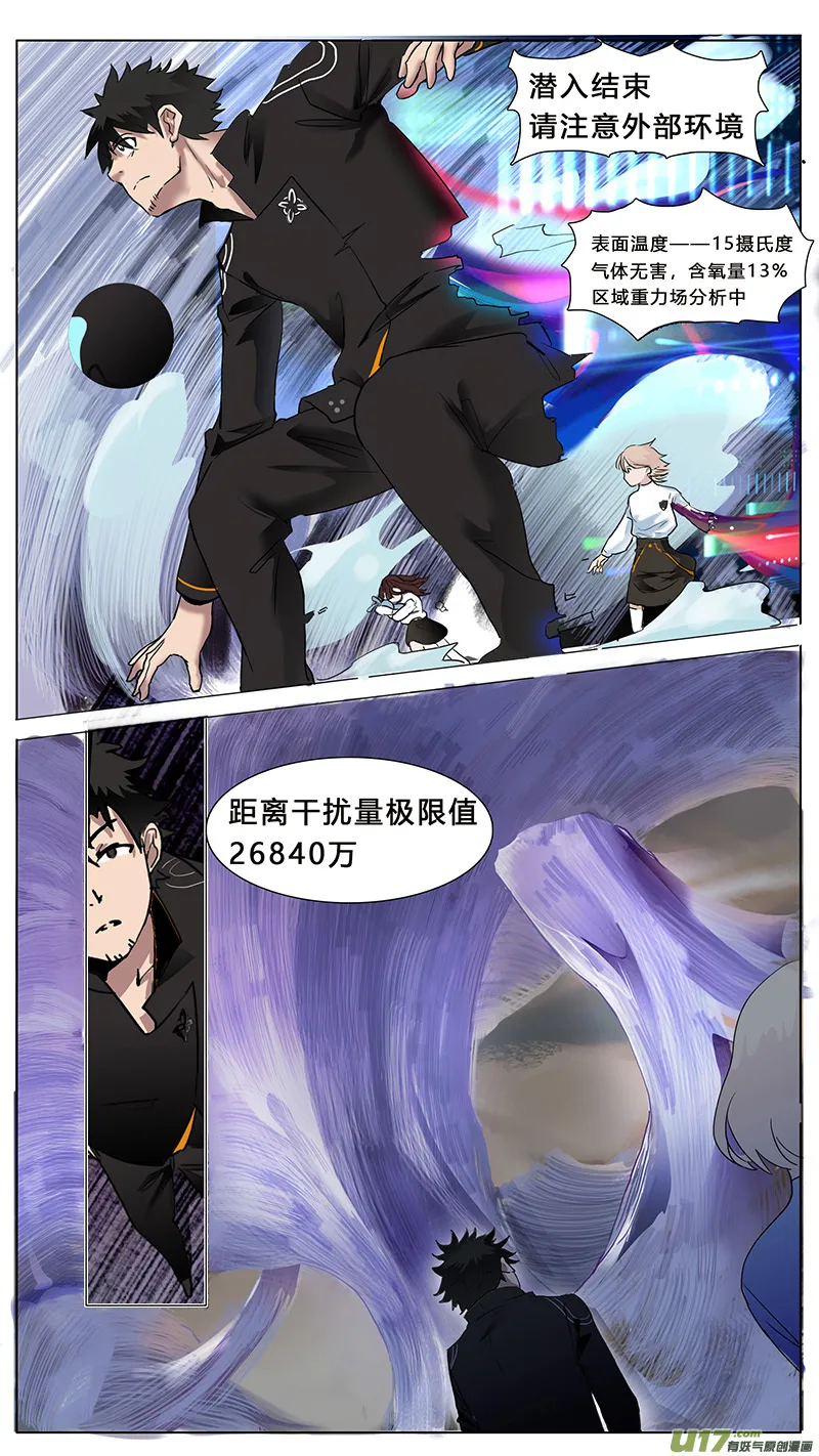 48 第11页