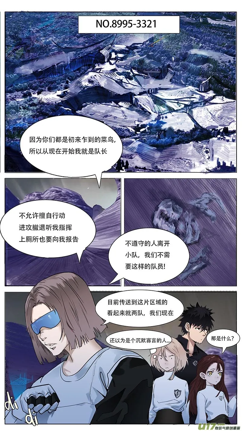 49 第1页