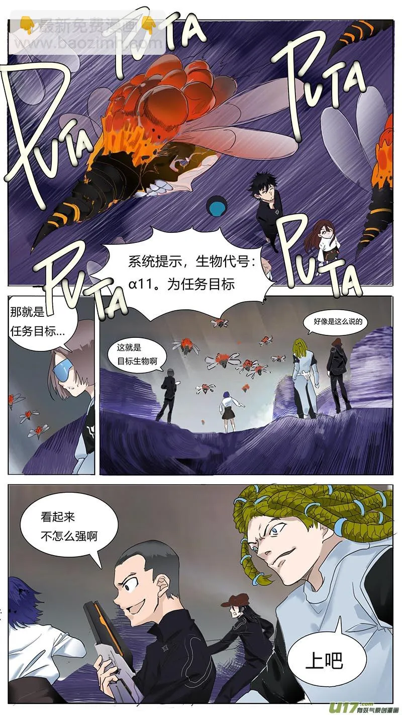 49 第2页