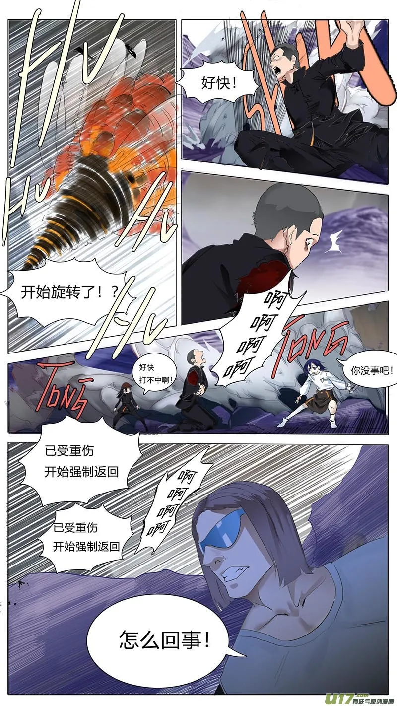 49 第3页