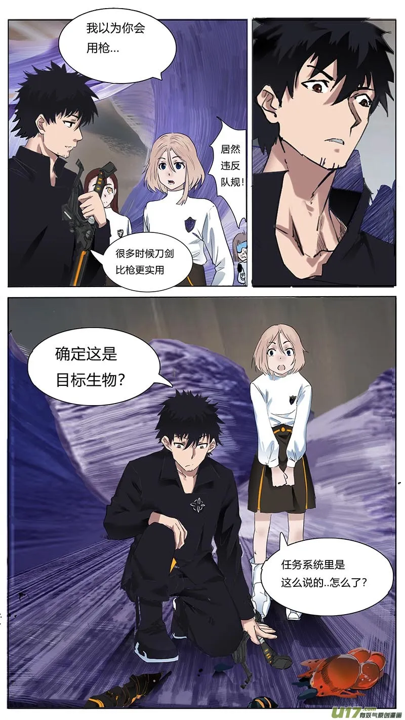 49 第5页