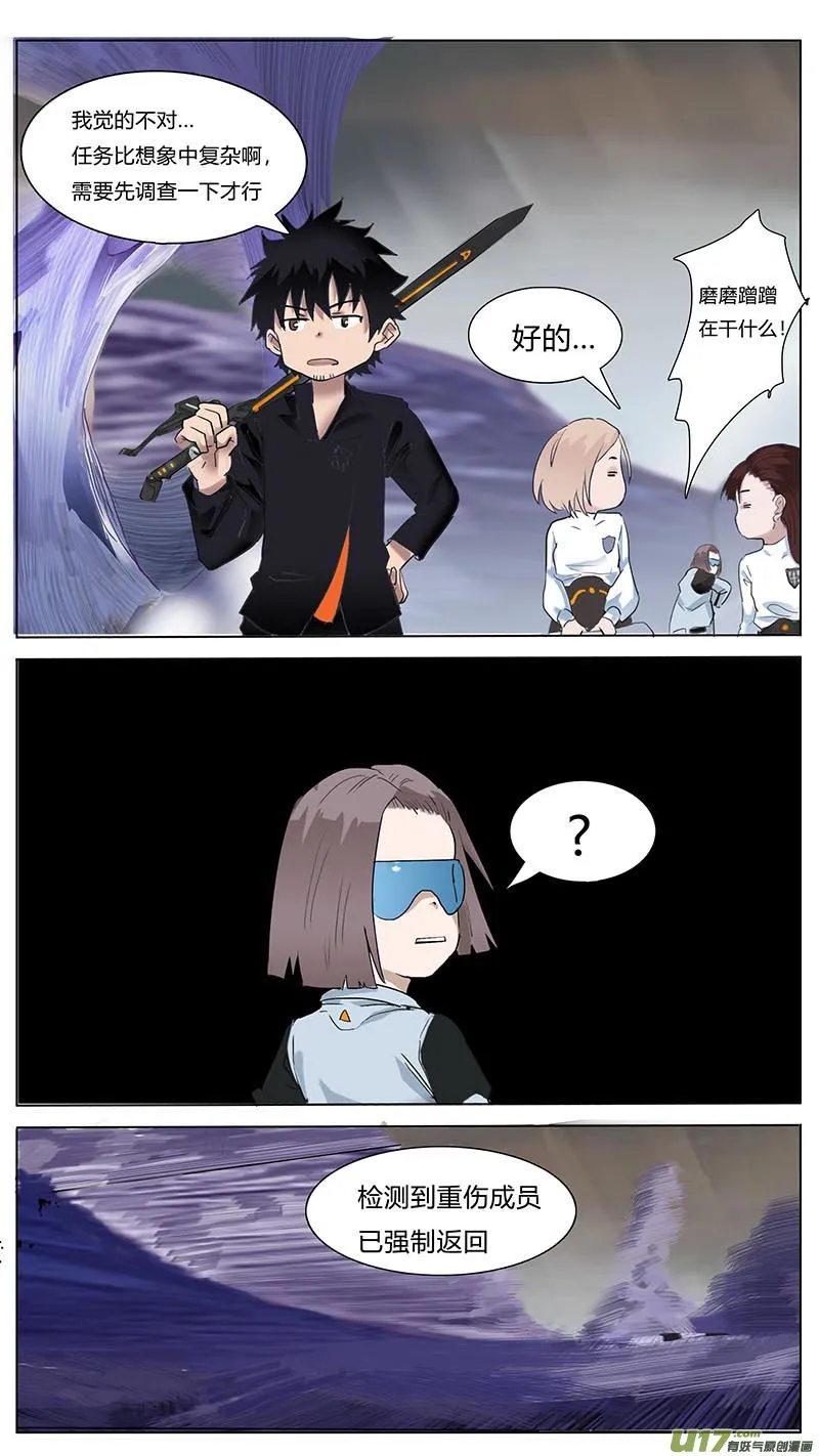 49 第7页