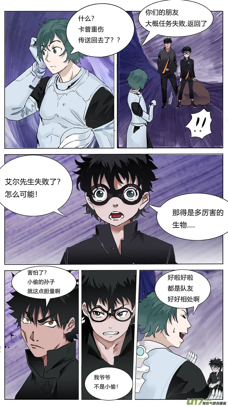 49 第8页