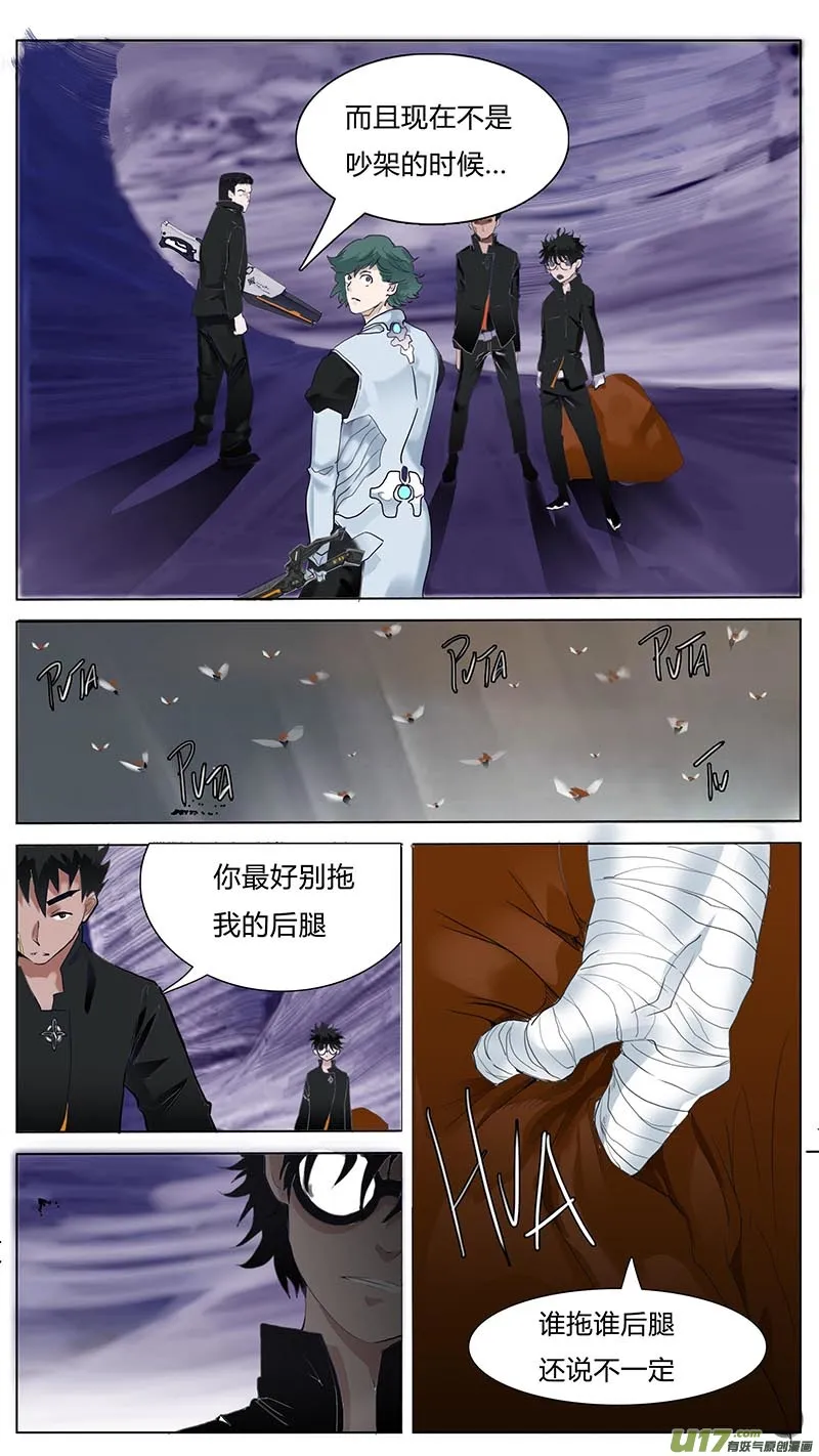 49 第9页
