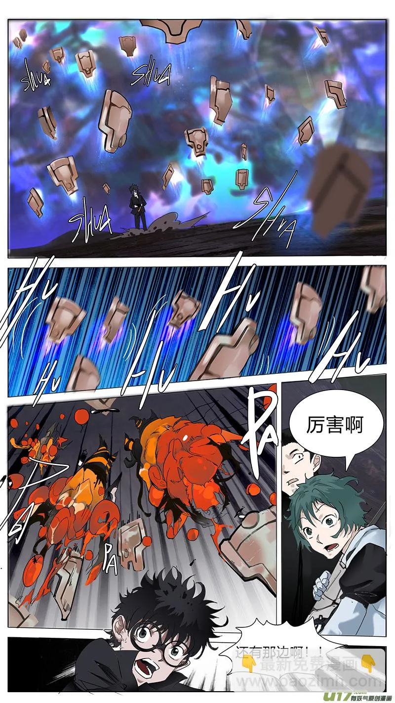 50 第3页