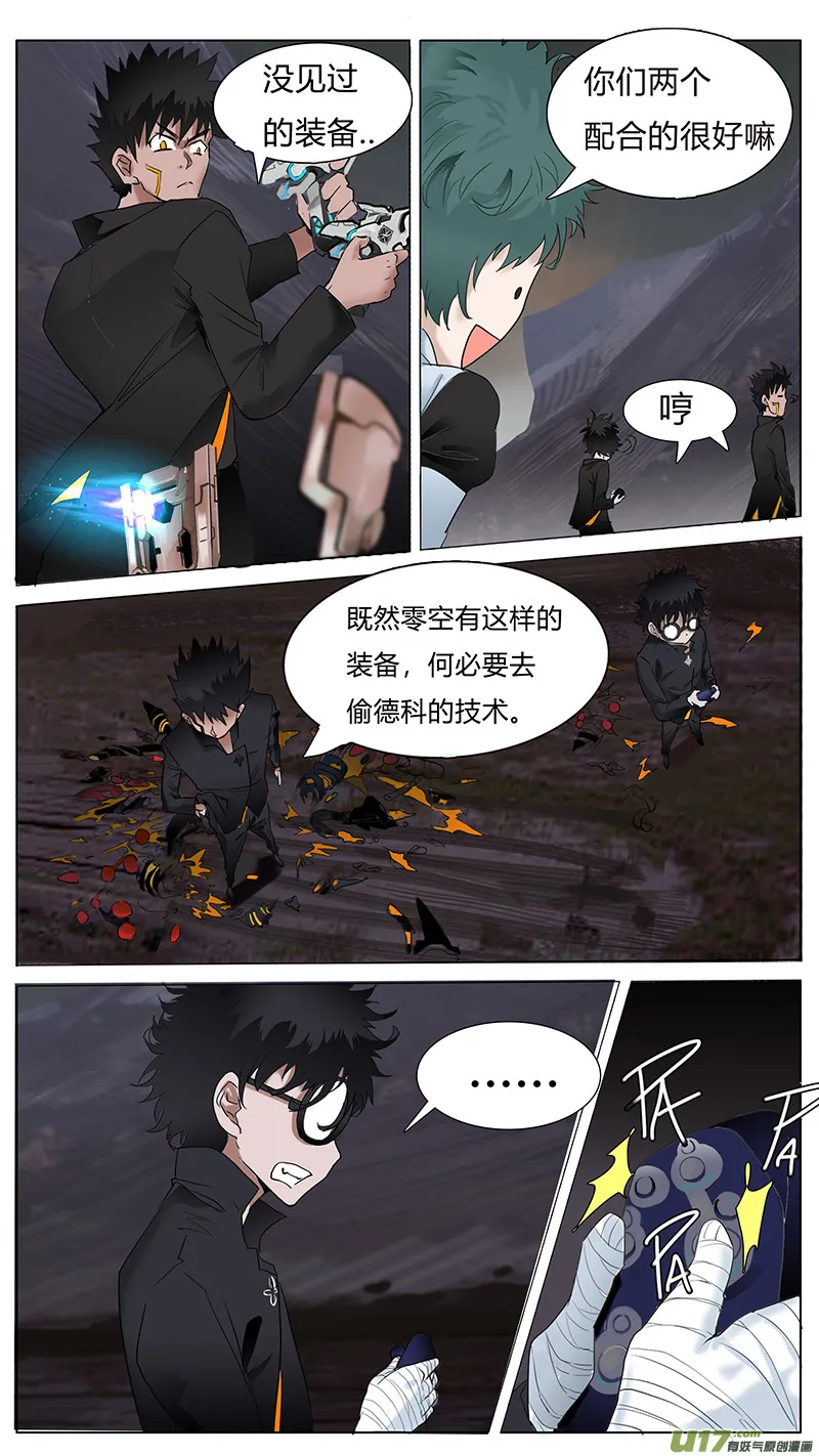 50 第5页