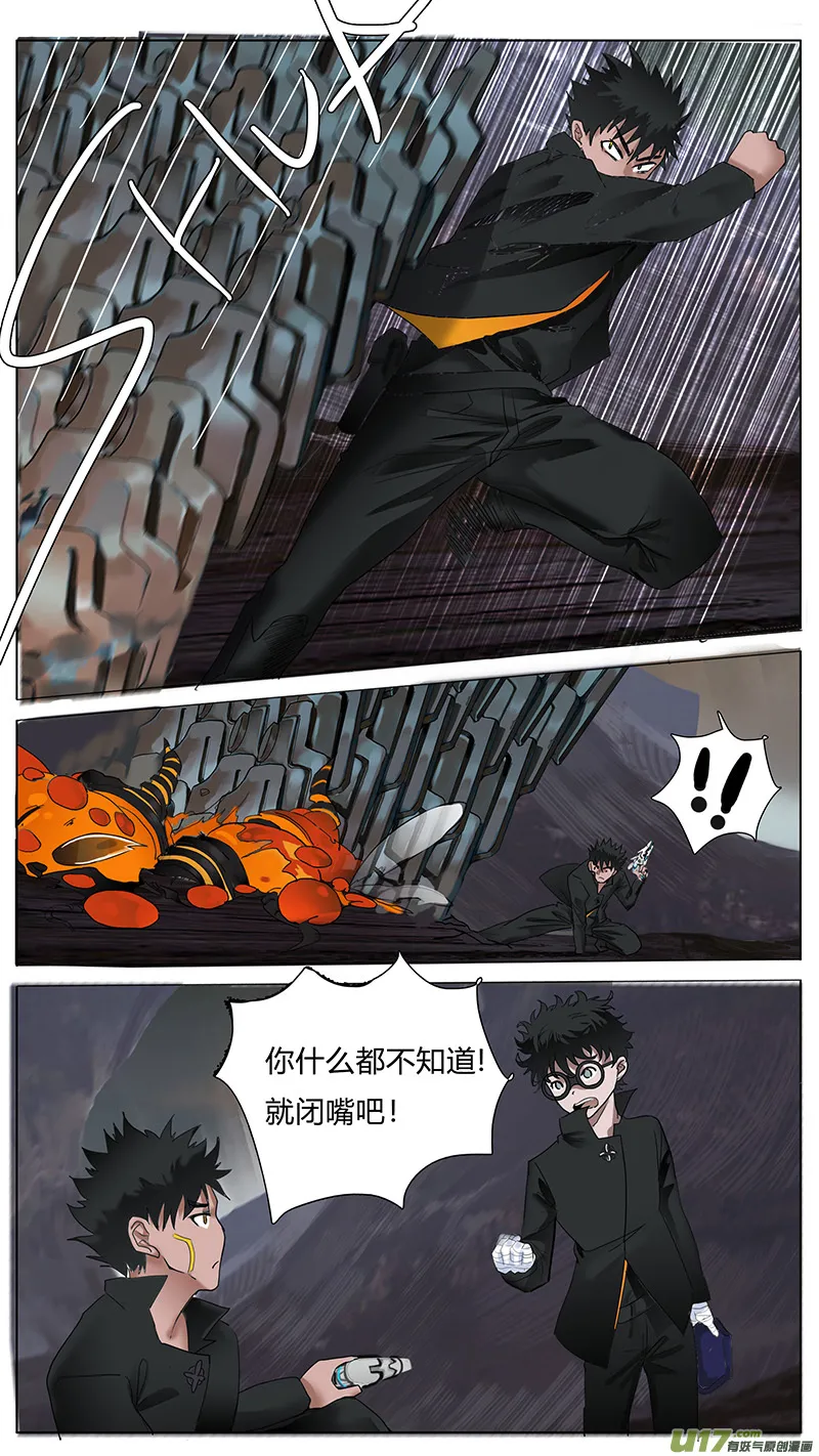 50 第6页