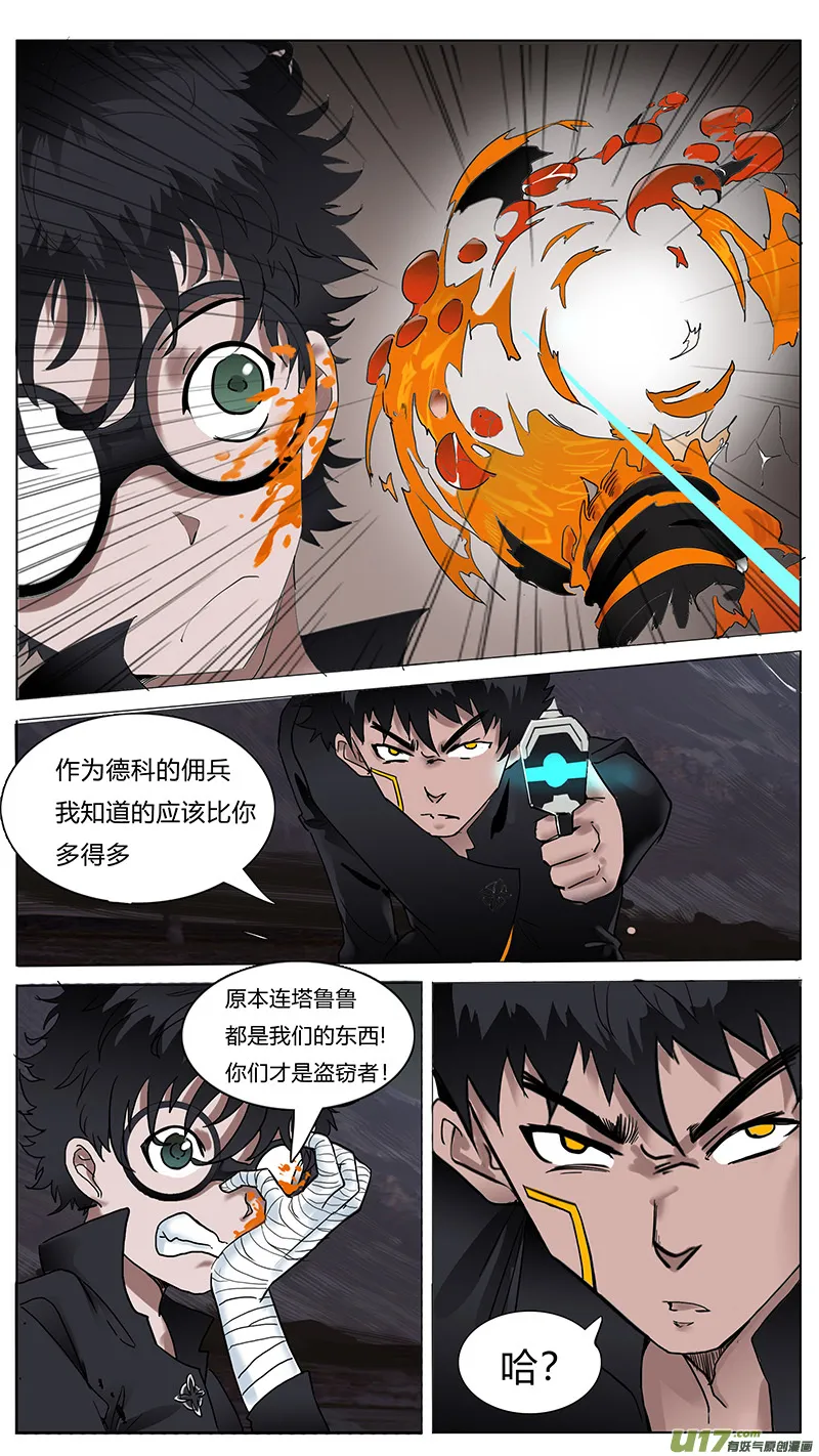 50 第7页