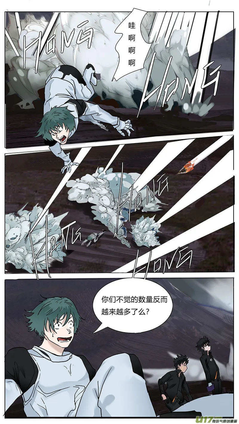 50 第8页
