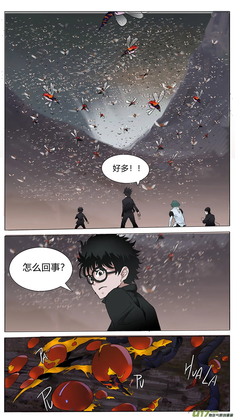 50 第9页