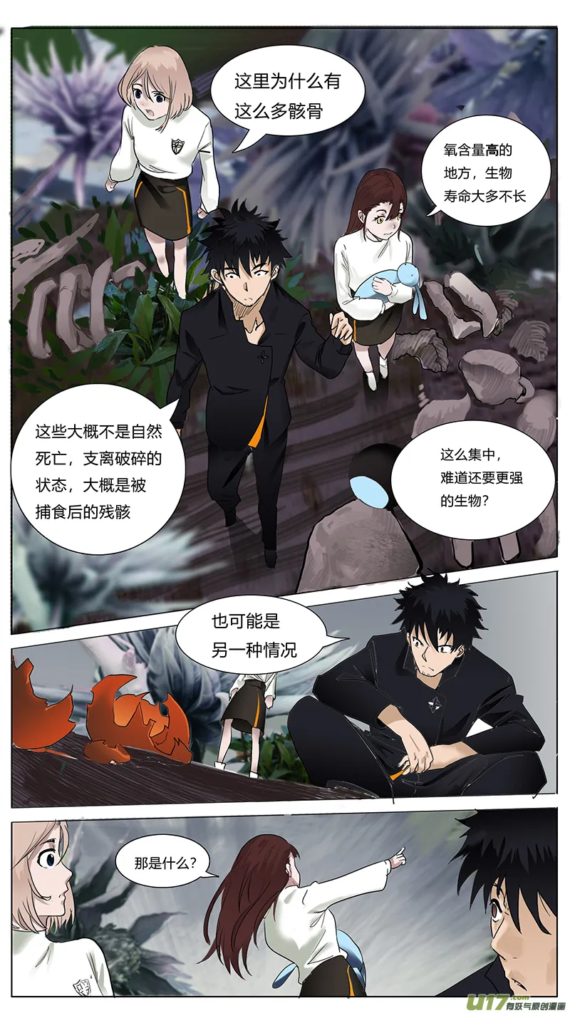 51 第2页
