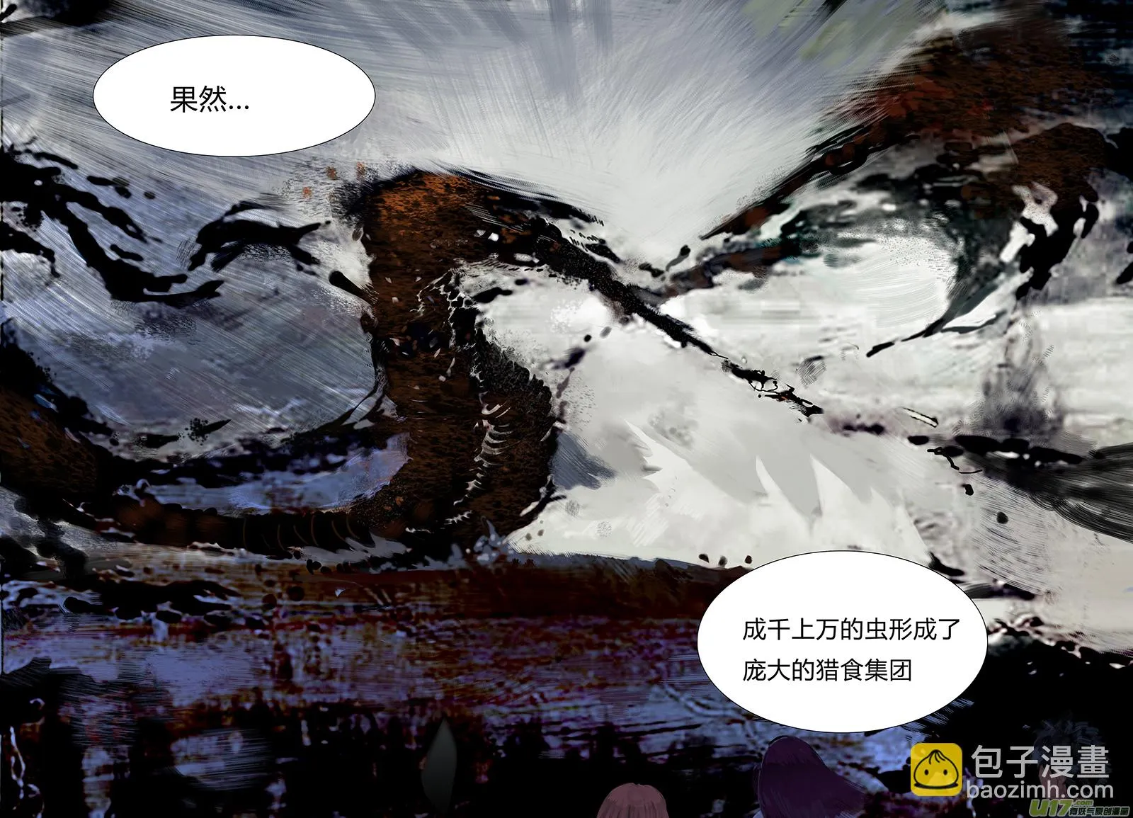 51 第3页