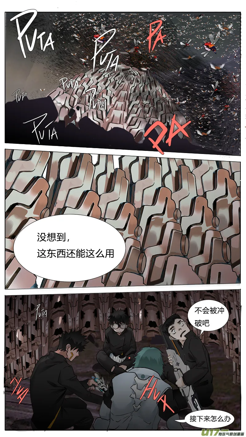 51 第4页