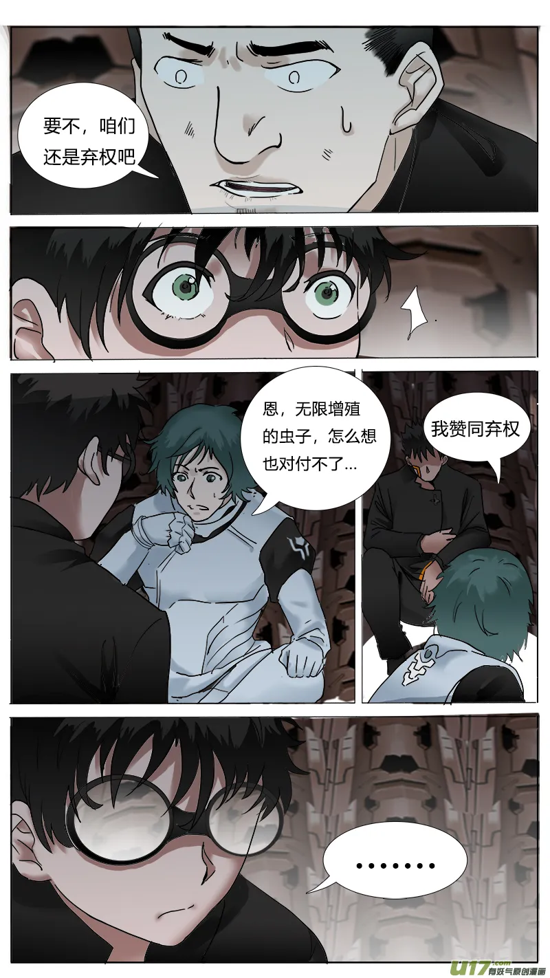 51 第5页