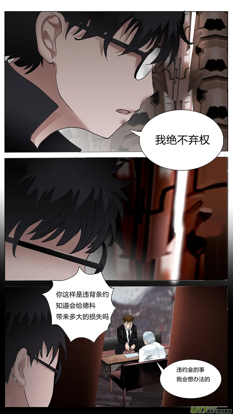 51 第6页